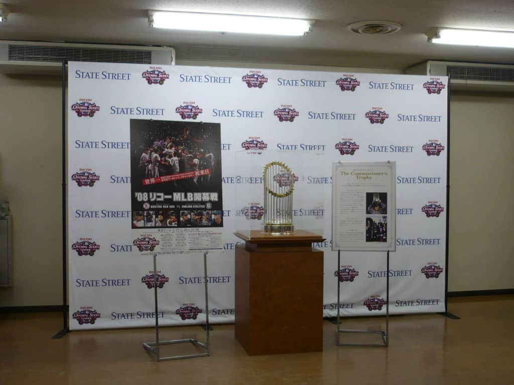 white step and repeat banner